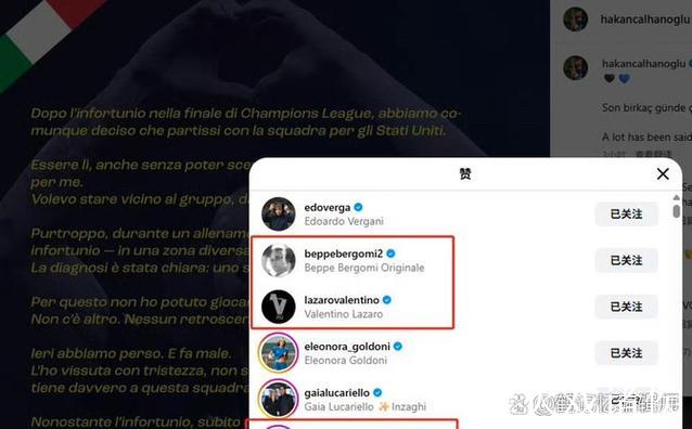 与米兰完成续约，萨56社媒：感谢球迷们从未停止相信我