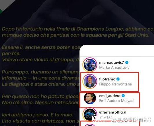 与米兰完成续约，萨56社媒：感谢球迷们从未停止相信我