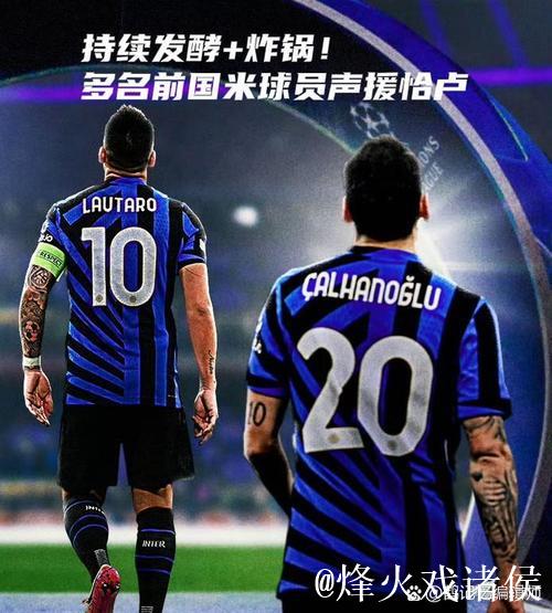 与米兰完成续约，萨56社媒：感谢球迷们从未停止相信我