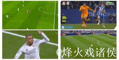 欧冠-姆巴佩梅开二度卡瓦哈尔染红 皇马2-1绝地反击马赛 欧冠-姆巴佩梅开二度卡瓦哈尔染红 皇马2-1绝地反击马赛