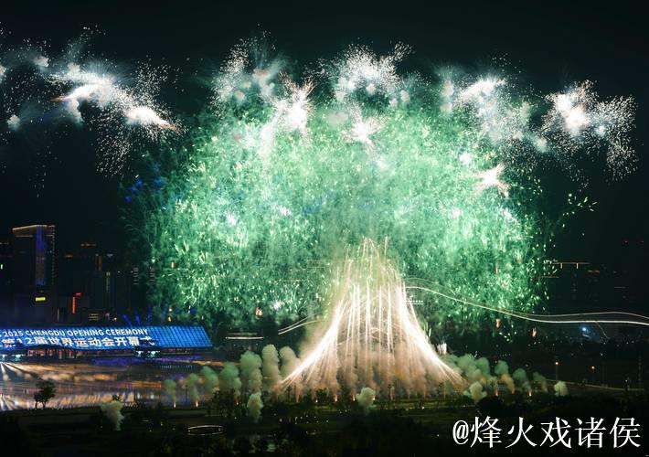 成都世运会:徐露开幕式点火后摘金,雨中绽放辉煌 成都世运会:徐露开幕式点火后摘金,雨中绽放辉煌