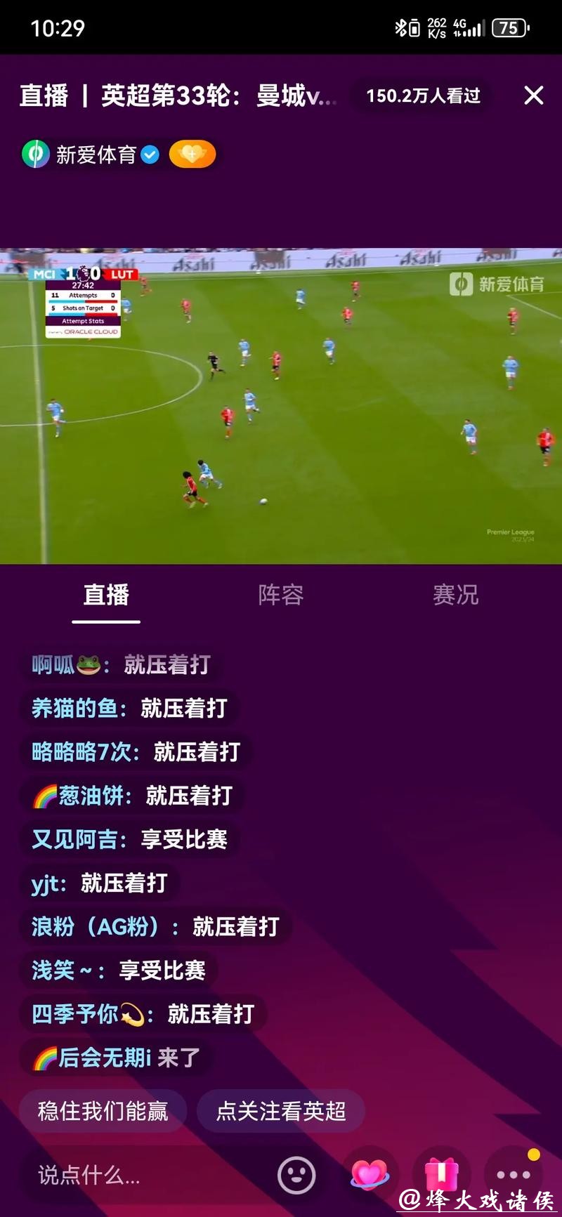 世界杯直播收看渠道大揭密,更懂球的你 世界杯直播收看渠道大揭密,更懂球的你