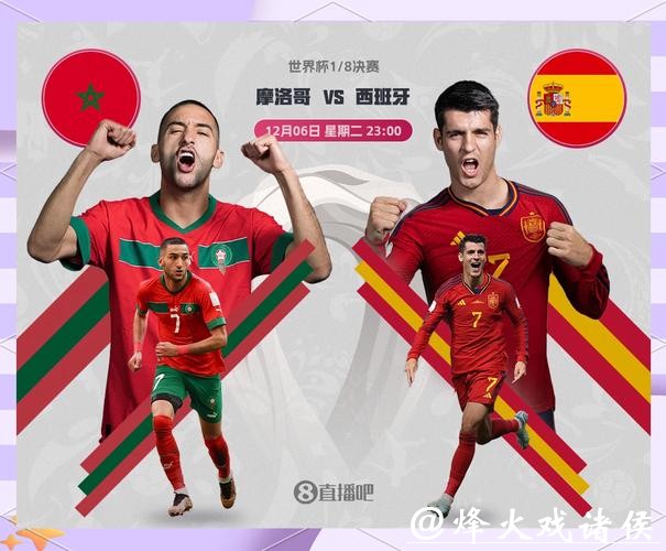 世界杯比分为何备受全球球迷关注？