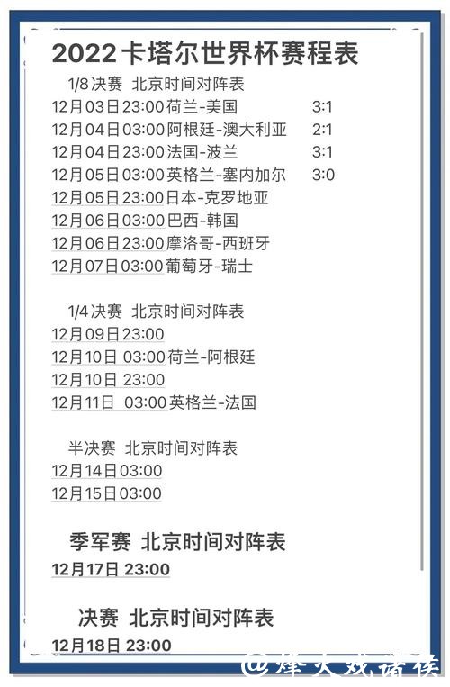 世界杯竞猜平台在不同国家的法律限制