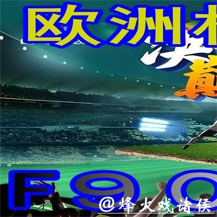 世界杯外围平台注册流程详细讲解