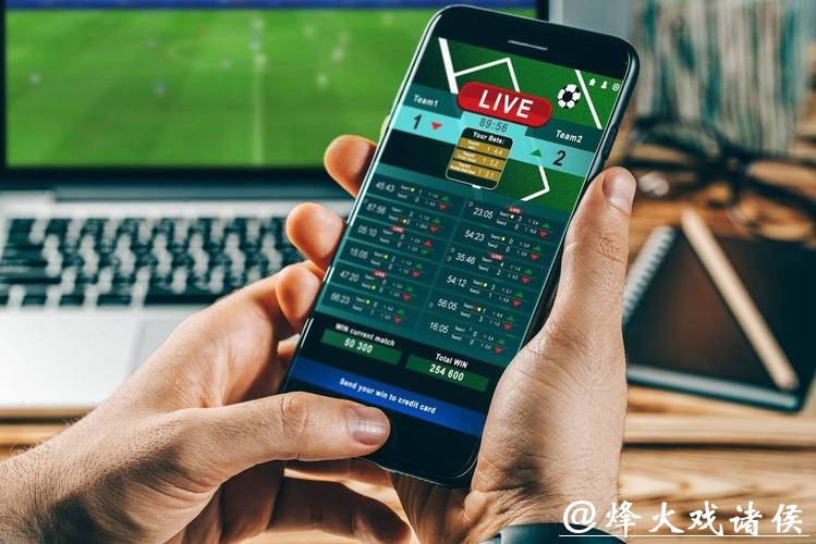 世界杯投注平台：安全性和合法性如何判断？