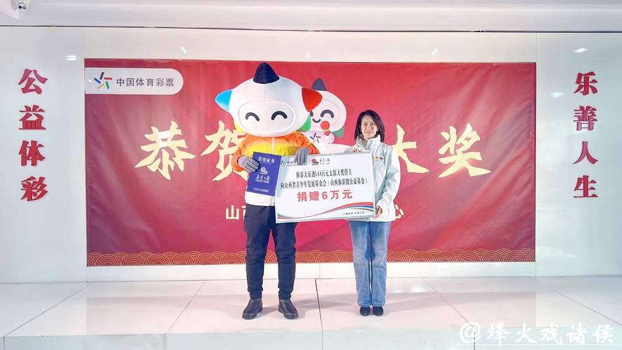 2026世界杯投注心得：小资金大回报