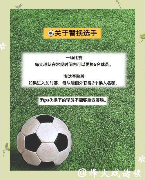 世界杯买球入口：新人必看指南推荐